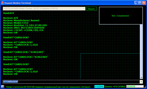 new-algo-unlock_terminal.jpg